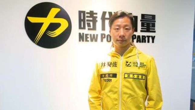CHTHONIC Frontman FREDDY LIM Wins Seat In Taipei Congress By More Than 6,000 Votes; Video Interview Available