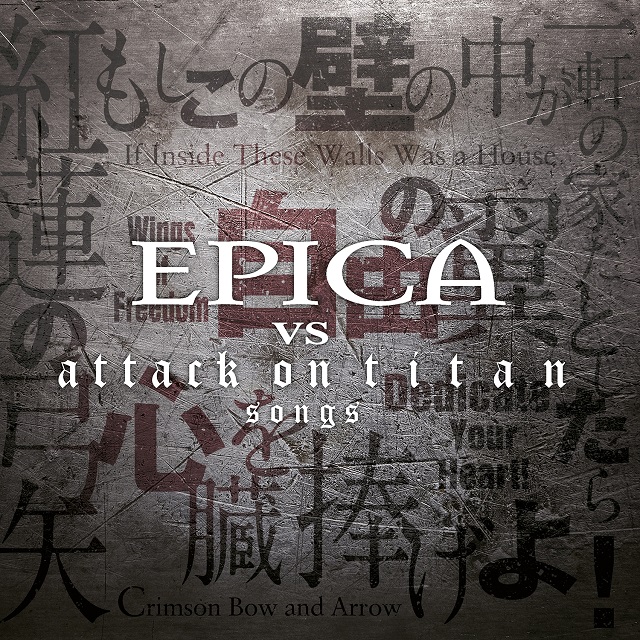 EPICA – Epica Vs. Attack On Titan