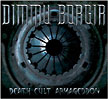 DIMMU BORGIR - Death Cult Armageddon