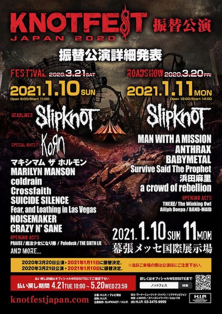 SLIPKNOT Announces Rescheduled Knotfest Japan - BraveWords