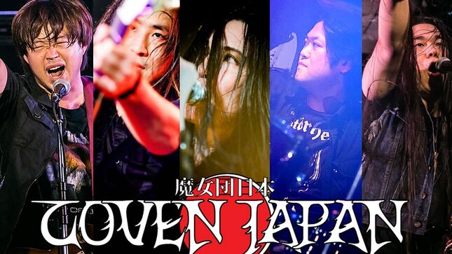 COVEN JAPAN Signs With No Remorse Records; New Album Mixed By ENFORCER Frontman 