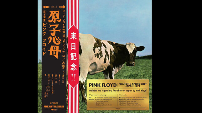 PINK FLOYD's Atom Heart Mother Special Edition Unboxed; Video