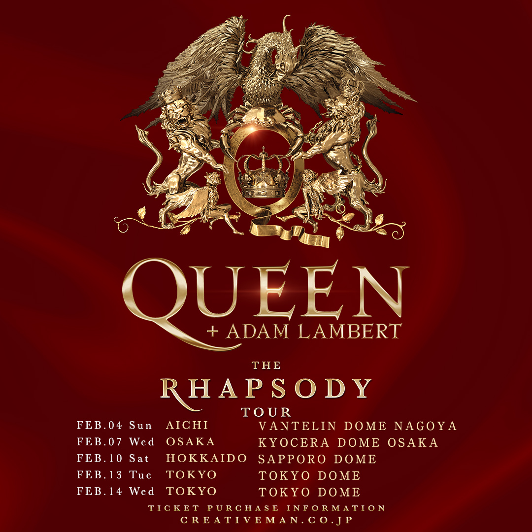 QUEEN + ADAM LAMBERT – Rhapsody Tour Coming To Japan In February