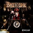 PESTILENCE - Doctrine